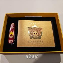 2019 Year of The Pig Victorinox Pocket Knife Limited Edition