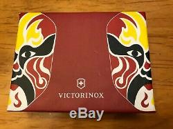 New Victorinox Swiss Army Limited Edition Beijing Mask Knives SD