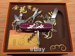 New Victorinox Swiss Army Limited Edition Year of The Dragon Knife RARE
