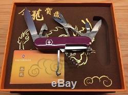 New Victorinox Swiss Army Limited Edition Year of The Dragon Knife RARE