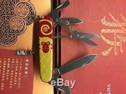 New Victorinox Swiss Army Limited Edition Year of The Monkey (2016) Knife Rare