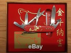 New Victorinox Swiss Army Limited Edition Year of The Ox Knife VERY RARE