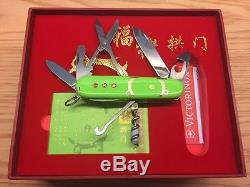 New Victorinox Swiss Army Limited Edition Year of The PIG Knife VERY RARE