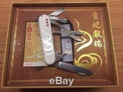 New Victorinox Swiss Army Limited Edition Year of The Snake Knife Rare