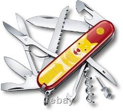 Rare Victorinox Year of The Dog Limited Edition 2018 Huntsman Swiss Army Knife