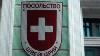 Rothschild Red Shield Templars Swiss Army Knife Swiss Logo Switzerland