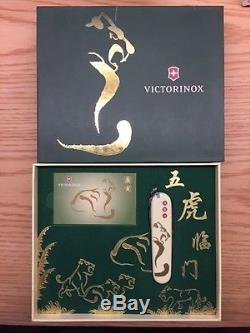 SUPER RARE New Victorinox Swiss Army Limited Edition Year of The Tiger Knife