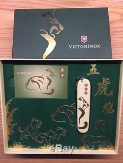 SUPER RARE New Victorinox Swiss Army Limited Edition Year of The Tiger Knife