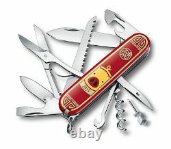 Swiss Army Knife, L. E Year of the Pig Huntsman, Victorinox 1.3714. E8, New In Box