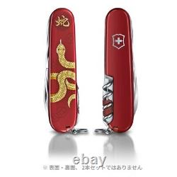 VICTORINOX Army Knife Huntsman Year of the Snake 2025 Red 1.3714. E14 Limited