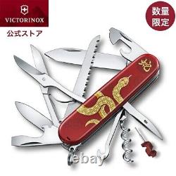 VICTORINOX Army Knife Huntsman Year of the Snake 2025 Red 1.3714. E14 Limited