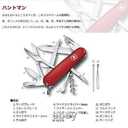 VICTORINOX Army Knife Huntsman Year of the Snake 2025 Red 1.3714. E14 Limited