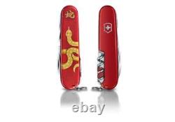VICTORINOX HUNTSMAN YEAR OF THE SNAKE Swiss Army Knife 2025 1.3714. E14 + BONUS