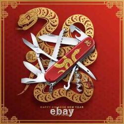 VICTORINOX HUNTSMAN YEAR OF THE SNAKE Swiss Army Knife 2025 1.3714. E14 + BONUS