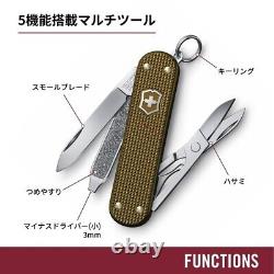 VICTORINOX Pioneer X ALOX Limited Edition 2024 Brown Multitool Swiss Army Knife