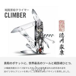 VICTORINOX Victorinox Sengoku Sumi-e Climber Tokugawa Ieyasu Swiss Army Knife