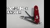 Victorinox Angler Versus Fisherman Swiss Army Knife Unboxing And Review