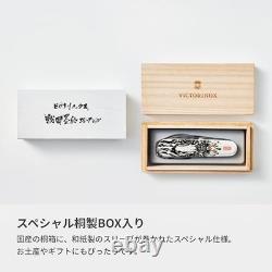 Victorinox Climber Sengoku Sumie Hojo Ujiyasu Swiss Army Knife 14 Tools Box