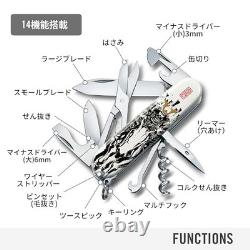 Victorinox Climber Sengoku Sumie Hojo Ujiyasu Swiss Army Knife 14 Tools Box