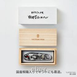 Victorinox Climber Sengoku Sumie Ishida Mitsunari Swiss Army Knife Japan Limited