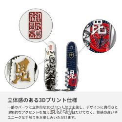 Victorinox Climber Sengoku Sumie Uesugi Kenshin Swiss Army Knife Japan Limited Victorinox Climber Sengoku Sumie Uesugi Kenshin Swiss Army Knife Japan Limited