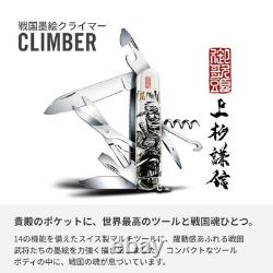 Victorinox Climber Sengoku Sumie Uesugi Kenshin Swiss Army Knife Japan Limited Victorinox Climber Sengoku Sumie Uesugi Kenshin Swiss Army Knife Japan Limited