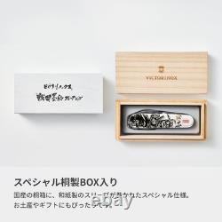Victorinox Climber Sengoku Sumie Uesugi Kenshin Swiss Army Knife Japan Limited