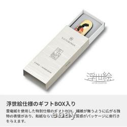Victorinox Climber Swiss Army Knife 2pc Set Ukiyo-e Kuniyoshi Cats & Beauty Pre