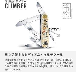 Victorinox Climber Swiss Army Knife Kuniyoshi Cats Ukiyo-e