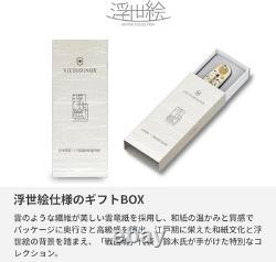 Victorinox Climber Swiss Army Knife Kuniyoshi Cats Ukiyo-e