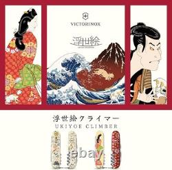 Victorinox Climber Swiss Army Knife Kuniyoshi Cats Ukiyo-e