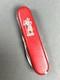 Victorinox Elinox Automobile St. Christopher Swiss Army Knife Victoria Vintage