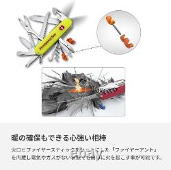 Victorinox Emergency Tool Huntsman Limited Edition Light Swiss Army Knife New