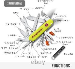 Victorinox Emergency Tool Huntsman Limited Edition Light Swiss Army Knife New