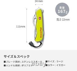 Victorinox Emergency Tool & Rescue Tool JP Limited Swiss Army Knife Multi Tool
