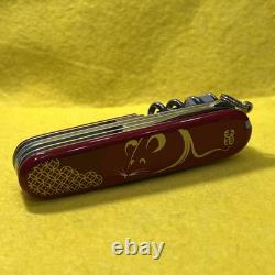 Victorinox Huntsman 2020 Year Of The Rat Swiss Army Knife Covid Limited Edition