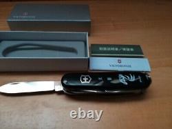 Victorinox Huntsman Hanabishi Rekka Hokage Swiss Army Knife with Box Rare