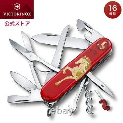 Victorinox Huntsman Limited Edition Zodiac Horse Swiss Army Knife 16 Tools Red