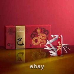 Victorinox Huntsman Swiss Army Knife 2025 CHINESE ZODIAC SNAKE 1/6000 1.3714. E14