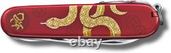 Victorinox Huntsman Swiss Army Knife 2025 CHINESE ZODIAC SNAKE 1/6000 1.3714. E14