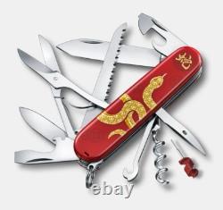 Victorinox Huntsman Swiss Army Knife 2025 Chinese Zodiac Snake 1/6000