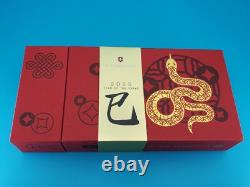 Victorinox Huntsman Swiss Army Knife! 2025 Chinese Zodiac Snake! 1/6000