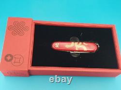 Victorinox Huntsman Swiss Army Knife! 2025 Chinese Zodiac Snake! 1/6000