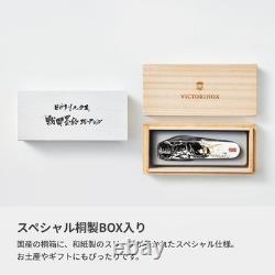 Victorinox Ishida Mitsunari Samurai Limited Edition Knife Wooden Box 1.3703.7-X3