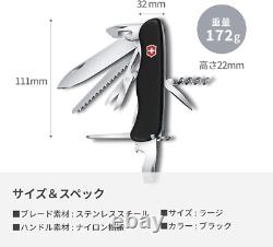 Victorinox Outrider Black 0.8513.3 Swiss Army Knife Multi Tool Japan