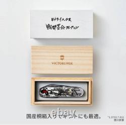 Victorinox Swiss Army Knife Climber Samurai Edition 14-Tool Limited Japan oda