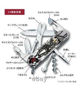 Victorinox Swiss Army Knife Climber Samurai Edition 14-Tool Limited Japan oda