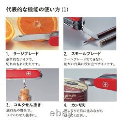 Victorinox Swiss Army Knife Climber Samurai Edition 14-Tool Limited Japan oda