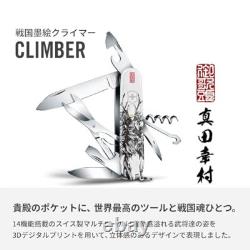 Victorinox Swiss Army Knife Climber Samurai Edition 14-Tool sanada New FS