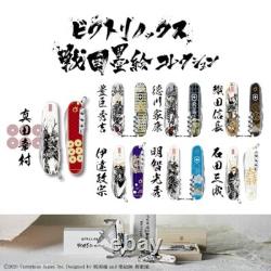 Victorinox Swiss Army Knife Climber Samurai Edition 14-Tool sanada New FS